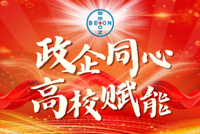 政企同心 | 高校赋能 | 促进宝山医疗硬核科技成果转化