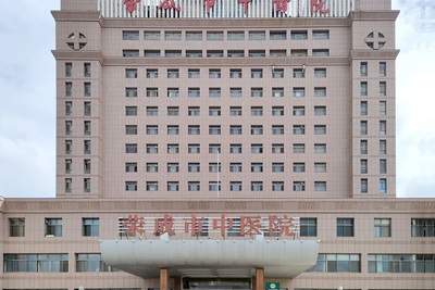 热烈祝贺北昂医疗在山东省再添ACKAL高地客户—荣成市中医院