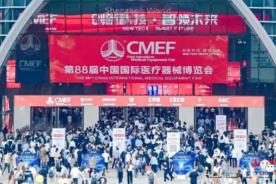 会议回顾丨北昂医疗2023秋季深圳CMEF展会完美收官